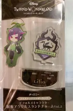 ディズニー　ツイステ　デフォルメキャラクター 制服　アクリルチャーム リリア
