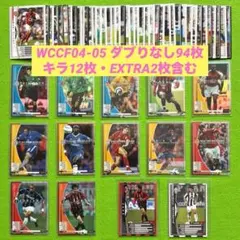 2026年最新】wccf キラ カカの人気アイテム - メルカリ