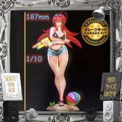 ガレージキット 1/10 ハイスクールD×D リアス・グレモリー 未塗装未組立