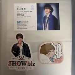 2026年最新】showbiz 2025の人気アイテム - メルカリ