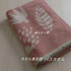 Item thumbnail for item 42f1b505-8c03-44b3-bbd2-830e0902cd9b