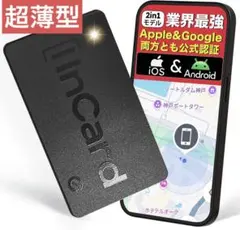エアタグ 紛失防止 gps スマートタグ 忘れ物防止 スマートトラッカー