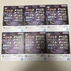 一番くじ 呪術廻戦 死滅回游 N賞　6枚セット