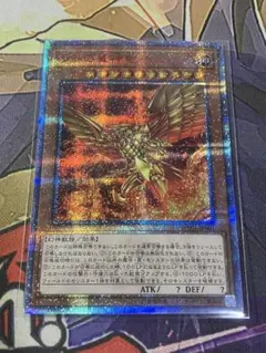 遊戯王　アジア版　クォーターセンチュリーシークレット　まとめ売り 遊戯王 アジア版 クォーターセンチュリーシークレット まとめ