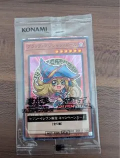 ブラック・マジシャン・ガール カード