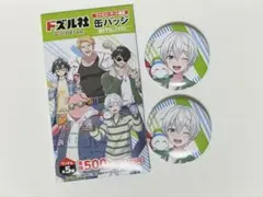 ドズル社 × ファミマ 缶バッジ(等身) おらふくん 2個