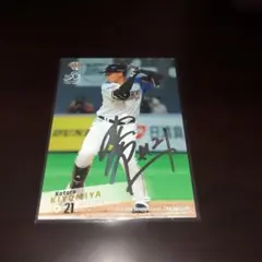 2026年最新】BBM 清宮 サインの人気アイテム - メルカリ