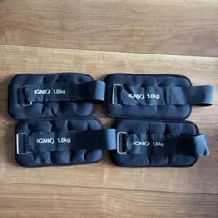 IGNIO アンクル リストウエイト 1.0kg 4個セットのサムネイル