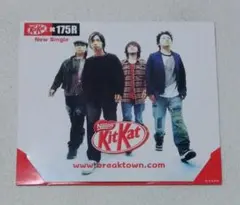 175R / グラフィティー KIT KAT Edition　　　シングルCD
