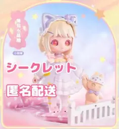 リロロドール シークレット リロロ liroro 夏日の島 シークレット 桃桃茉莉 bjd ブラインド