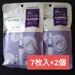 MEDIHEAL THE RETINOL 3 MINUTES MASKのサムネイル