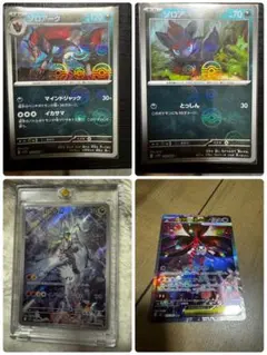 メガフラエッテexSAR NのレシラムAR 他セット販売