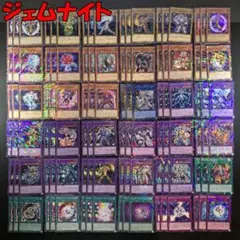 No.16612 遊戯王 ジェムナイト デッキパーツ