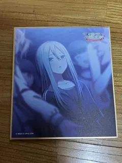 【プロジェクトセカイ】宵崎奏 スクランブルフェスタ 色紙