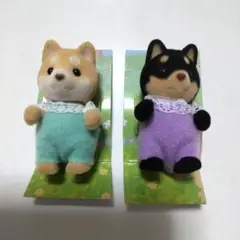 シルバニアファミリー　シバイヌファミリー　赤ちゃん　黒柴　茶柴