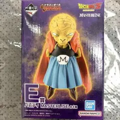 一番くじ　ドラゴンボールZ バビディ MASTERLISE E賞