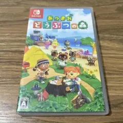 あつまれ どうぶつの森