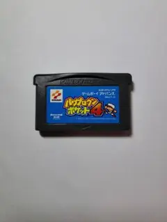 パワプロクン ポケット4 GBA 【新品電池交換済み】