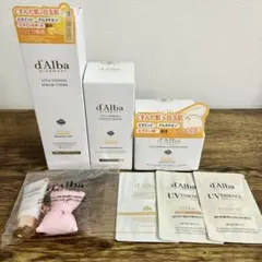 【新品】ダルバ ビタラインセット 化粧水 美容液 クリーム おまけ