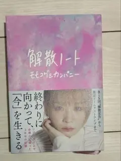 Item thumbnail for item c29db8cd-b9c5-4826-a297-95ff1de74247