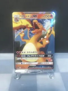 2025年最新】ポケモンカードゲーム サン＆ムーン ファミリー