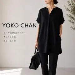2026年最新】YOKOCHAN レディース ノースリーブ Tシャツ・カットソーの