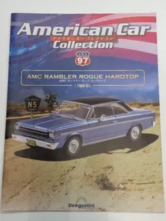 【おまとめ割引】AMC ランブラー ローグ 1969 1/43のサムネイル