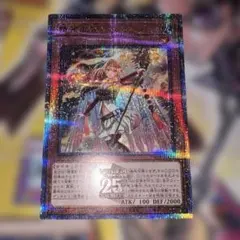 白の聖女エクレシア 25th クオシク 遊戯王 柄違い - メルカリ