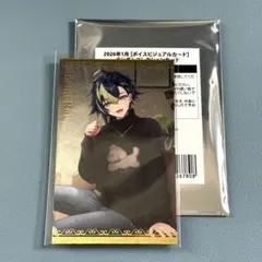 【ボイスビジュアルカード】 ランダムコレクションカード 伊波ライ