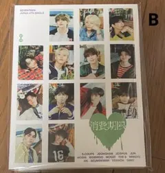 SEVENTEEN 消費期限 CARAT盤 新品未開封