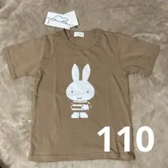 b.ROOM ミッフィー Tシャツ 110のサムネイル