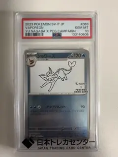 カードパック 幻影の覇者ゾロアーク デザインコンテスト 入賞者プレゼント品 カードパック 幻影の覇者ゾロアーク デザインコンテスト 入賞者