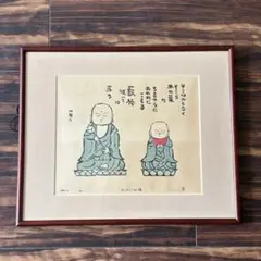 2025年最新】版画の人気アイテム - メルカリ