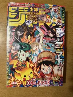 【希少】別冊コロコロコミック2011年10月究めろポケモンブラックホワイト新連載 希少】別冊コロコロコミック2011年10月究めろポケモンブラックホワイト