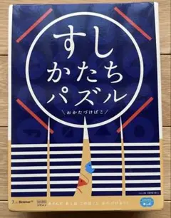 こどもちゃれんじ すしかたちパズル