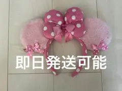 ディズニー カチューシャ イヤリング ピンク 水玉