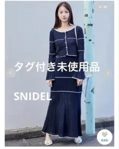 【タグ付き未使用】スナイデル　クロシェニットセットアップ　ネイビー