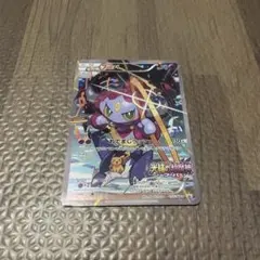 フーパ：光輪の超魔神 フーパ 入場者プレゼント PROMO XYシリーズプロモ…