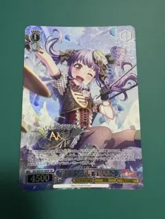 ヴァイス バンドリ 英語版 SP 飛び出す絵本 弦巻こころ サイン - メルカリ