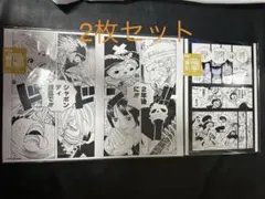 ONE PIECE BASE SHOP ALL PAGES マリンフォード 2枚