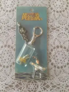 長渕剛 振替公演 名古屋 ドッグタグキーホルダー 新品未開封品