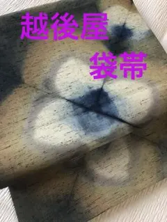 Item thumbnail for item 8e8c5e74-ff6a-4ec7-be8b-f4f4118439fc