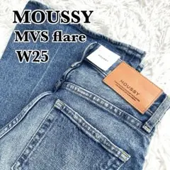 新品未使用✨　moussy マウジー　デニムパンツ　MVS　フレア　25