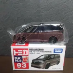 トミカNo.93 日産 エルグランド 初回特別仕様(新品)