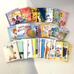 【0〜1歳向け】幼児向け絵本セット 33冊