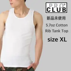 新品未使用 プロクラブ 5.7oz リブ編み タンクトップ ホワイト XLサイズのサムネイル