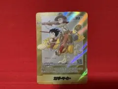 フュージョンワールド マンガブースター エナジーマーカー E-43 金 2巻