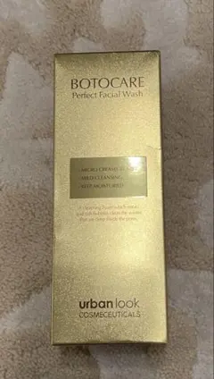 2026年最新】BOTOCARE 美容液の人気アイテム - メルカリ