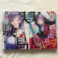 Item thumbnail for item 99ad2d54-8660-4a4a-b931-10da4913d1a2