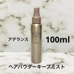 アデランス「ヘアプラス ビューファンデ ミスト2」100ml 大容量サイズのサムネイル